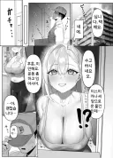 물건을 받으러 나온 거유 누님이 너무 에로틱했다.