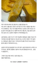 망고 먹었다고 이혼운운하는 아내