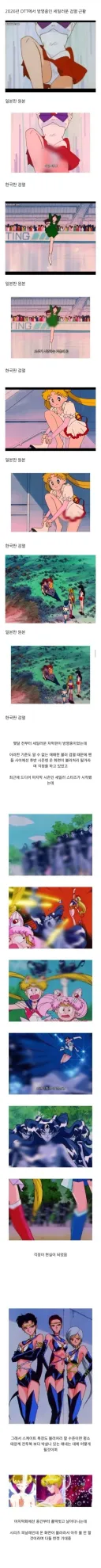 2026년 대한민국 영상물 검열 수준.jpg