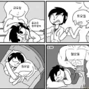 직장인들의 금,토,일,월요일