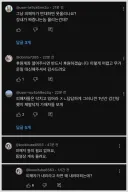 약혐)렉카 사이다 숭배 여론이 위험한 이유