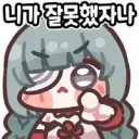명조) 모바일도 추가 다운로드 있으니 미리 받아놓으셈