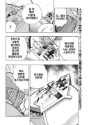 근육맨) 드디어 밝혀진 로빈의 진심