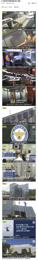 '어처구니 없는 대구 여고생 사망사건' 응급실 의사 결국 검찰 송치