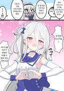 블루아카) 케이에게 아이돌을 부탁하는 선생님.manhwa