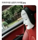 지하주차장 심정지 아이템
