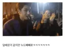 상견례 문전박대상 남자 연예인