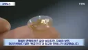 상상도 못한 국내 우울증 치료제 개발 근황 ㄷㄷㄷ;;