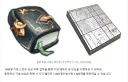 트릭컬) 선넘는 에피드