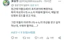 요즘 일본 남자아이들의 사고 방식
