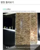 기괴한 장사 홍보 수단 甲