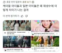 그에게 고개를 들어 자랑스러운 jpop를 보여주거라