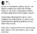 류근 시인 기회주의자들의 책동에..또 정권 내어줄 흐름..