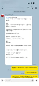 제 2의 청주 OO방 사건 같은 이야기입니다. 부탁입니다. 들어주세요.