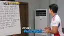 런닝맨) "유재석은 알고있을거다"