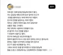 올바른 부모가 올린 SNS글에 달린 댓글.jpg