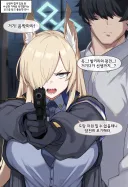블루아카)최면에 걸린 칸나manga