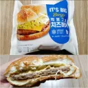 편의점 햄버거의 영원한 한계