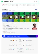 월드컵 기대감 0이엿는데 막상 대회열리니까 존나잼잇네 ㅋ