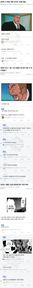 프룬주스 모르고 프룬 열매 먹어본 디시인