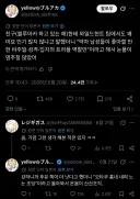블루아카) 친구한테 미요에 대해 물어본 일붕이.twit