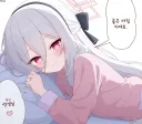 설마 지금 일어난 유게이 있냐? ㅋㅋ