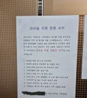 너넨 이제 X된 거다. 알아서 해라.