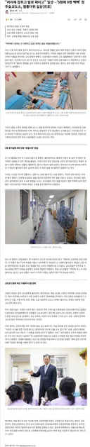 머리채 잡히고 발로 채이고 일상…'5평에 9명 빽빽'