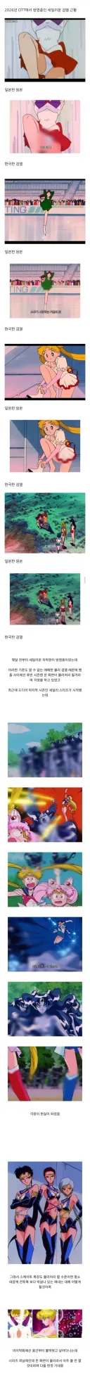 2026년 대한민국 검열 근황