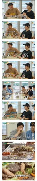 백순대 기원을 잘못 알고있는 이수근.jpg