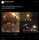 림버스) 결국 이건 설정 고증이 맞나보네