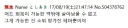 유희왕) 우라라 발매당시 나왔던 우려