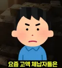 이제 앞으로 탈세가 훨씬 어려워질 것