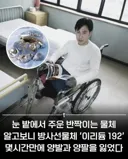 중국] 공사 현장에서 금속 주웠다가 방사능에 피폭된 사람.txt