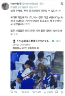 월드컵 중계보며 분노하는 일본인들