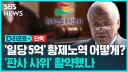 AI 판사 썰이 나오는 가장 큰 원인.jpg