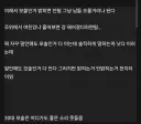 30대 모솔이 자기가 모솔인거 밝히면 안되는 이유