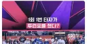 야구) 1회 1번타자 오타니가 투런 홈런을 쳤다?