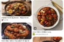 너희 찜닭 먹을때 순살로 먹음 뼈로 먹음??