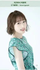 유명 배우는 야겜 성우 안한다는 말에