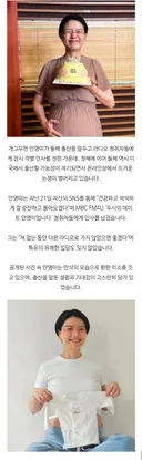 안영미, 둘째 아들도 美서 출산?…"순산하고 올게요"