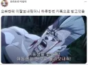 오빠한테 이 짤 한 번 보냈더니