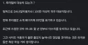 지니난 아저씨가 직접 말 안했지만 이유를 알 것 같음.TXT