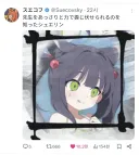 블루아카) 트위터 명언