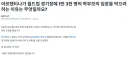 아르헨티나 "양육비 미지급 부모는 월드컵 볼 자격도 없어"