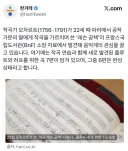 이미 죽었는데 자꾸 컴백하는 피아니스트.jpg