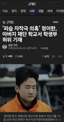 참교육 시즌2 나올 예정