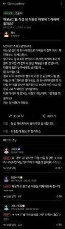 채용공고를 직접 낸 직원을 어떻게 해야할까요?