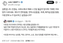 최근 구인 중인 임달영의 아트림 미디어 잡플래닛 평가.JPG