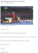 격겜 양학 논란